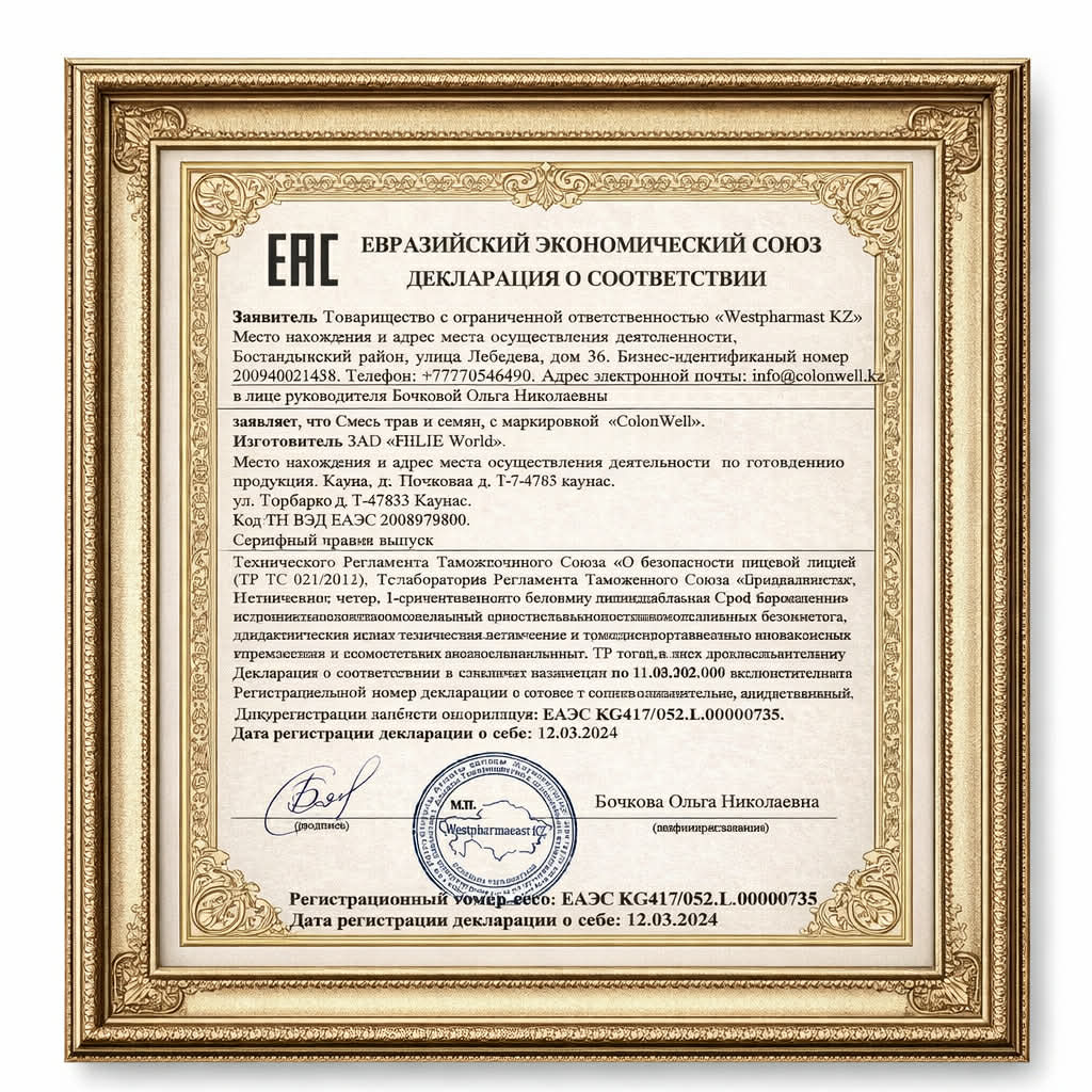 Colonwell Detox - чөптөрдүн, үрөндөрдүн жана функционалдык козу карындардын аралашмасы (антипаразиттик) 350 г