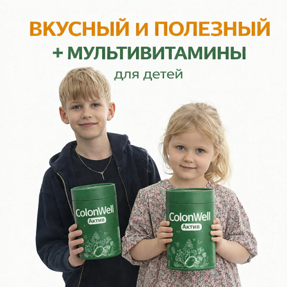 Colonwell Active со вкусом фруктов (для снижения веса и здоровья кишечника с лиофилизированными фруктами)
