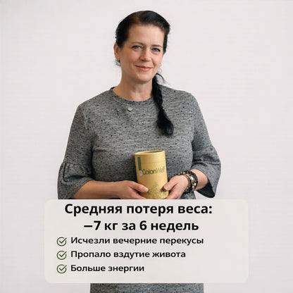 ColonWell (для сброса веса и здоровья кишечника) 400 г