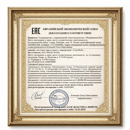 Colonwell Detox - чөптөрдүн, үрөндөрдүн жана функционалдык козу карындардын аралашмасы (антипаразиттик) 350 г