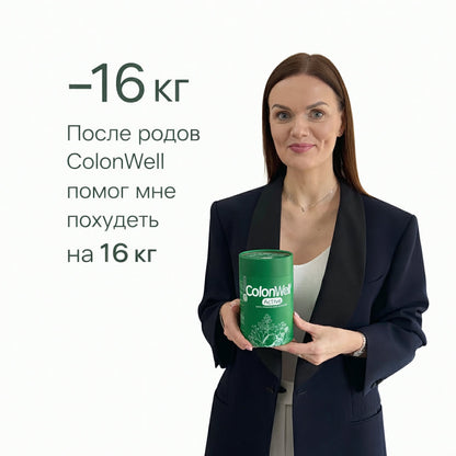 Colonwell Active со вкусом фруктов (для снижения веса и здоровья кишечника с лиофилизированными фруктами)
