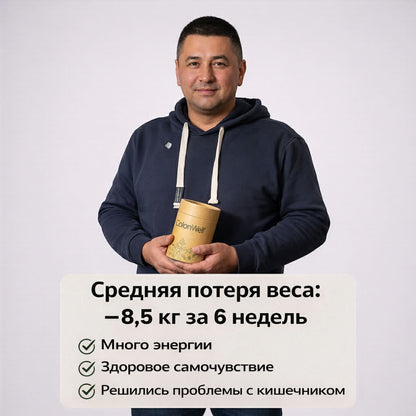 ColonWell (для сброса веса и здоровья кишечника) 400 г